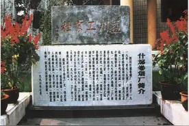 讲好雪茄故事 揭秘一座城市高质量发展“源”动力图片