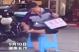 失实！网传长沙大妈用掏耳工具抠脚，拍摄者道歉，大妈：儿子都不理我了图片