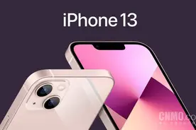 “我换电话了你记一下”iPhone 13还能这样上微博热搜？图片