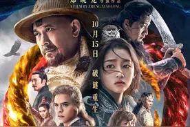 姜文新片《图兰朵：魔咒缘起》能否打破“合拍片魔咒”？图片