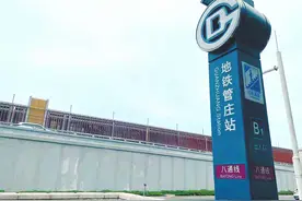 同地不同名、同名不同地，公交与地铁站名何时能一致？图片
