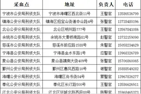 走失10年终于等到这一天！21岁女孩在宁波视频认亲，现场让人破防……图片