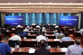 网络侵权举报工作片区座谈会在甘肃省临夏州召开图片