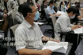 农业农村部：高标准农田亩产将提高10%至20%视频封面