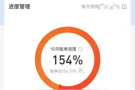 “花呗账单助手”上线，你这个月钱花太多了吗？图片