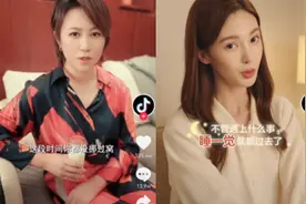 抖音上线全新防沉迷提示视频，金晨、马丽、阿云嘎携手加入图片