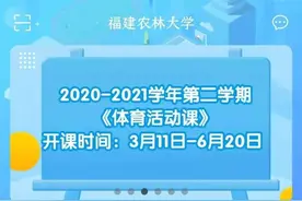 “走！去运动！”“等会儿，我先打开APP！”图片