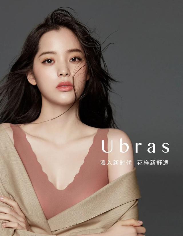 与刘雯合作的Ubras，也用起了新消费品牌为自己“正名”的老套路