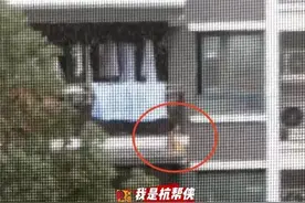 “快！谁来救救！”昨天杭州这一幕太惊险图片