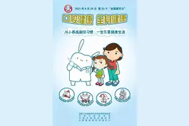 【9.20爱牙日系列科普】槟榔危害多，佑安牙医提醒您食用之前想后果图片