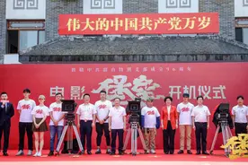 电影《堡垒》正式开机 郭晓东主演再现谍海暗战图片