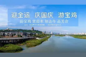 从玉池公社到长乐塬：重温宝鸡激情燃烧的岁月图片