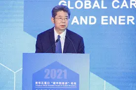 中国石化马永生：全周期“绿色”切入 高效推动能化行业低碳转型图片