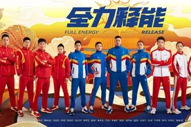 全力释能 助力见证全运会荣耀时刻图片