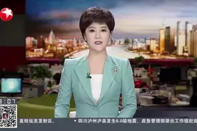 神舟十二号载人飞船将于明天返回地球视频封面