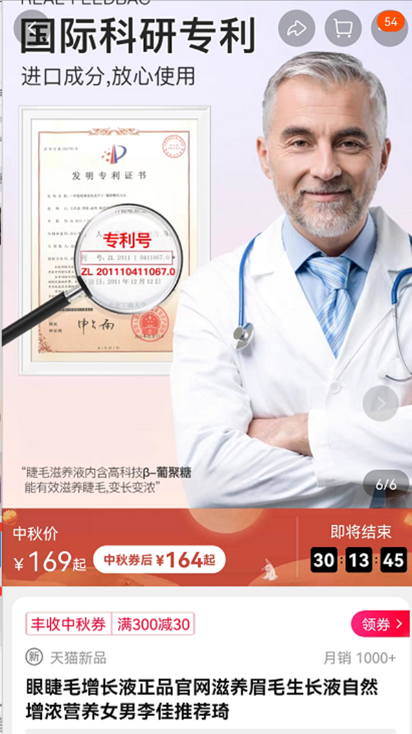南京同仁堂增大增粗真的有效 2026年南京同仁堂增粗大增粗药膏真的吗