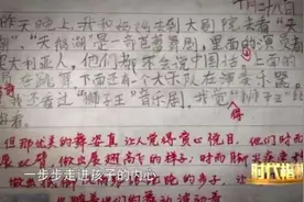 时代楷模｜给孩子最好的教育是什么？上海这位小学教师27年实践给出标准答案图片