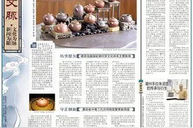 「潮人文脉」潮茶佳器贴上“国字号”金招牌图片