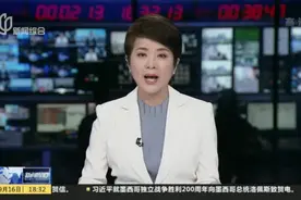 全国人大常委会执法检查组在上海检查固废法实施情况视频封面