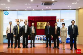 暨南大学成立潮州文化研究院，北京大学教授陈平原任院长图片