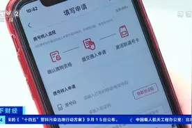 携号转网困难重重！免费业务和预约办理成携号转网“绊脚石”→图片