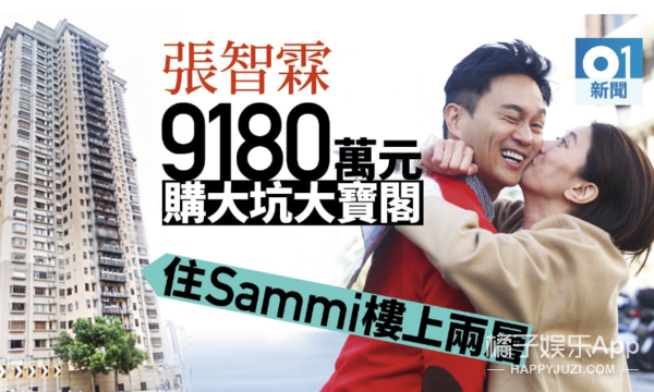 盘点哥哥的豪宅！赵文卓家客厅大到能滑板，陈小春家连鞋都有房间