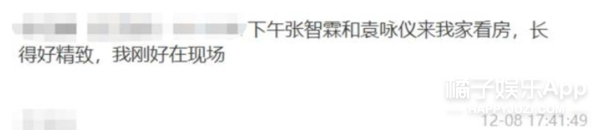 盘点哥哥的豪宅！赵文卓家客厅大到能滑板，陈小春家连鞋都有房间