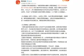 地震受灾群众就医别担心！四川省医保局推出最新九项医保措施图片