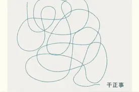 人有病 | 注意力不能集中的人，脑子里都有一个“僵尸”图片