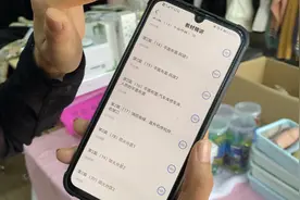 郑州一女子交费报网课 结果交费容易退费难图片