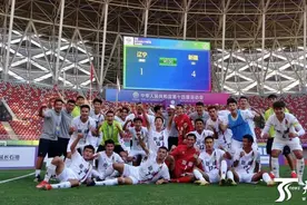 新疆男足缘何连续三届全运会挺进四强图片