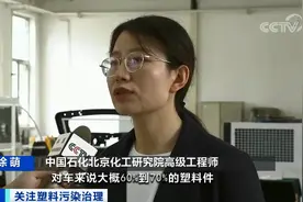 这种废弃物，回收市场产值或超千亿元！你的日常生活中到处都是图片