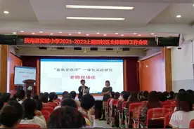 扶沟“软硬兼施”推进教育优质均衡发展图片