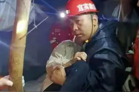 四川泸县地震，男子不跑守着九旬母亲 救援人员50分钟“公主抱”将老人送医图片