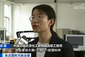 塑料回收市场迎来机遇 产值有望过千亿图片