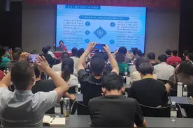 我省首次举办老年人能力综合评估培训班图片