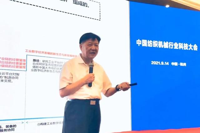 2017国内服装机械展