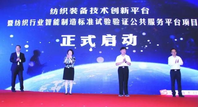 2017国内服装机械展