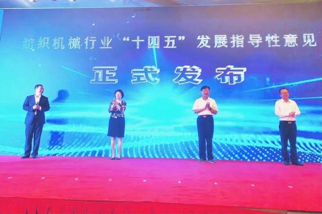 2017国内服装机械展