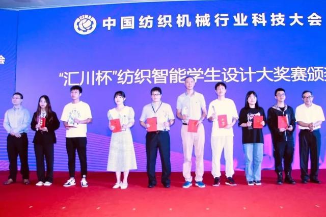 2017国内服装机械展