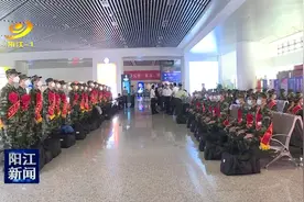 阳江市秋季首批66名新兵启程奔赴军营视频封面