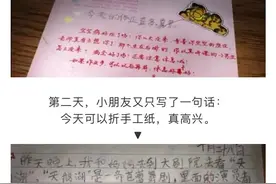 【良师】给孩子最好的教育是什么？上海这位小学教师27年的实践给出标准答案图片