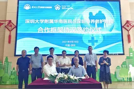 养老更有保障！国家级医疗队进驻深圳市属最大公立养护院为老人护航图片