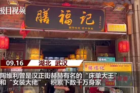 从负债千万到连开三店，商海沉浮30年笑对人生，汉版“褚时健”凭一碗水饺东山再起图片