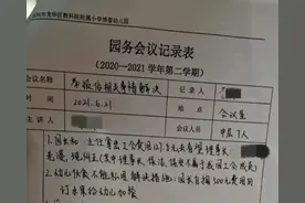 深圳一幼儿园员工未续约疑因曾举报副园长，龙华教育局回应图片