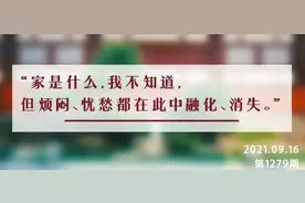 夜读丨最好的家风：闻到书香，听到安静，看到从容图片