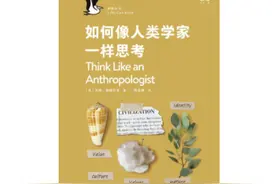 “身份认同”为何不是非黑即白的？图片