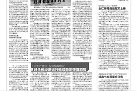 陕投集团助力十四运 用行动诠释“全民全运 同心同行”图片
