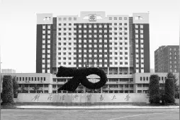 对外经济贸易大学：扎根本土 为国育才图片