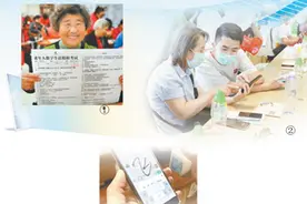 助老年人乐享数字生活（民生视线·关注适老化改造（下））图片